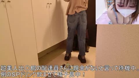 [2026-03-15 06:32] Megu_Melon Show (33m)